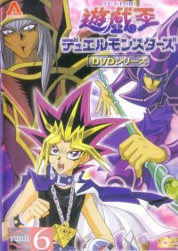 BUY NEW yu gi oh - 138634 Premium Anime Print Poster